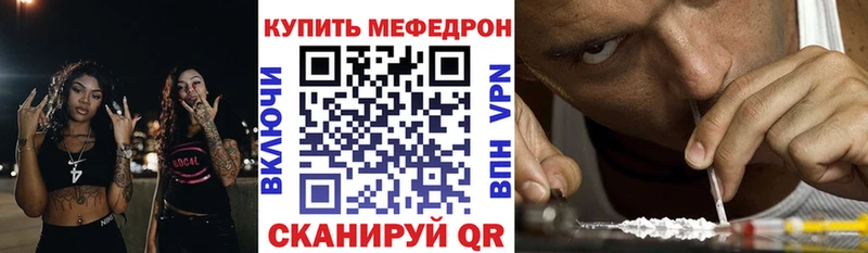 Наркошоп купить АМФЕТАМИН  Кокаин  МЕФ  Канабис  Гашиш  Мантурово