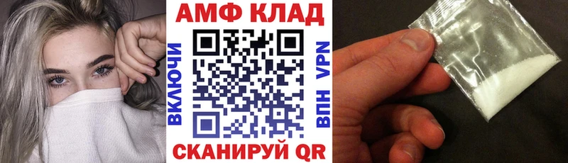 Купить закладки  Мантурово  АМФЕТАМИН Розовый 