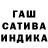 ГАШИШ Premium Emil Ustyan