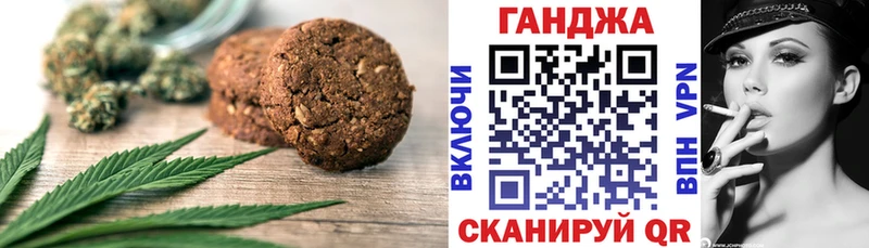 Купить  Мантурово  Cannafood марихуана 