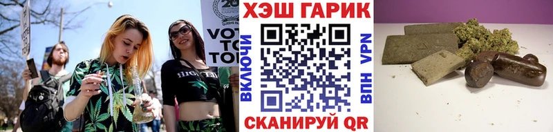 Гашиш гашик  Купить закладки  Мантурово 