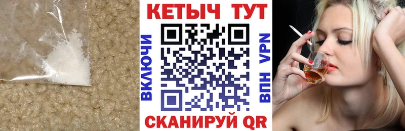 Купить где  Мантурово  КЕТАМИН ketamine 