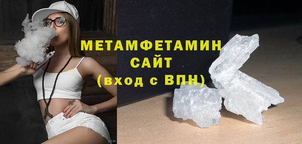 метамфетамин Верея