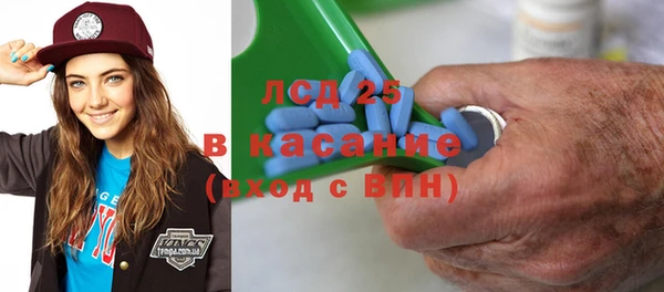 метамфетамин Верея