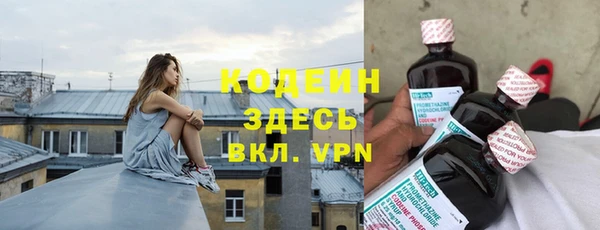 метамфетамин Верея