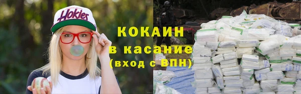 spice Верхнеуральск
