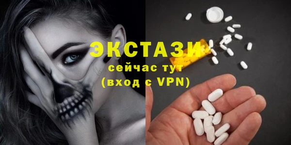 apvp Верхний Тагил