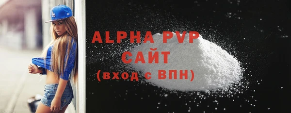метамфетамин Верея