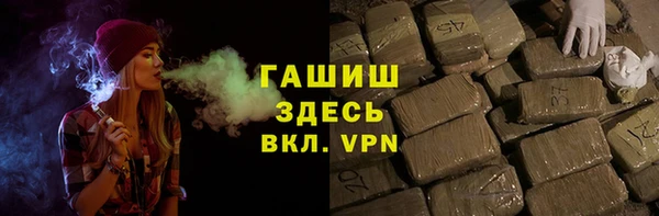 метамфетамин Верея