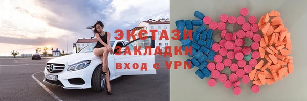 метамфетамин Верея
