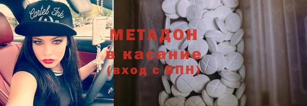 метамфетамин Верея
