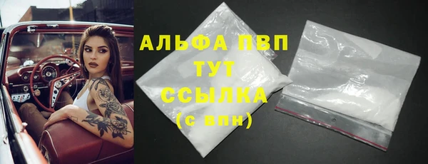 метамфетамин Верея