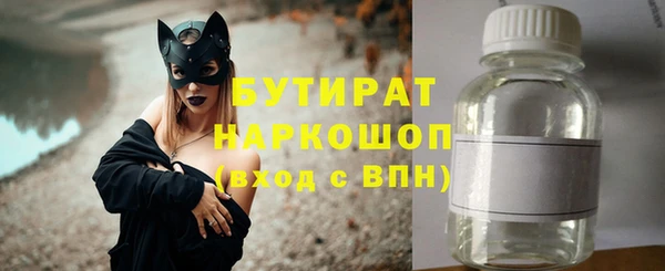 spice Верхнеуральск