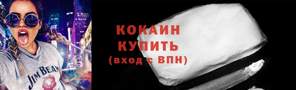 метамфетамин Верея