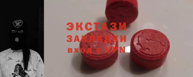 метамфетамин Верея