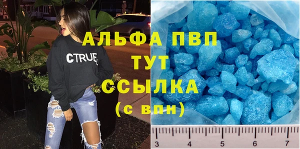 бутик Бородино