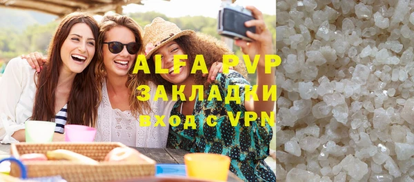 мдма Бронницы