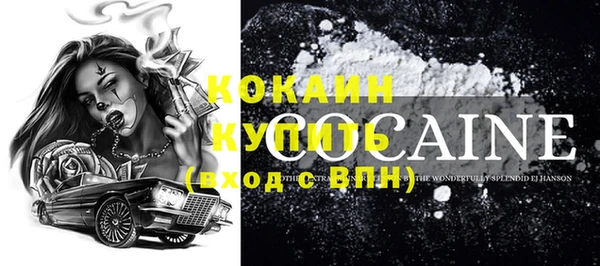 гашик Бугульма