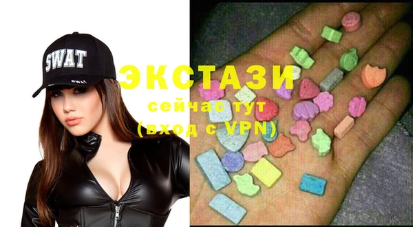 бутик Бородино