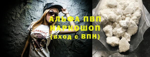 метамфетамин Верея