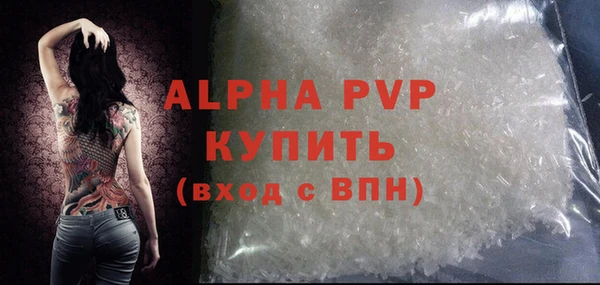 spice Верхнеуральск