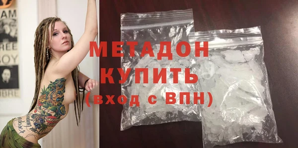 apvp Верхний Тагил