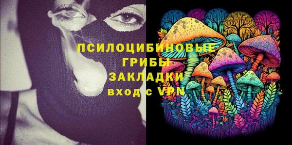 метамфетамин Верея