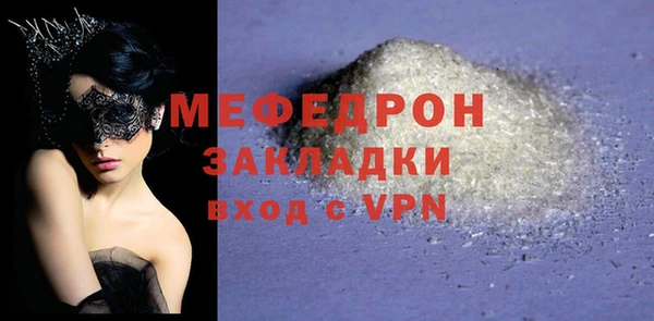 метамфетамин Верея