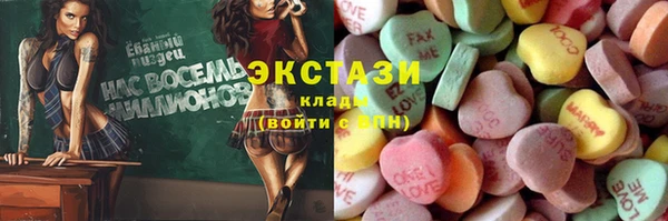 метамфетамин Верея