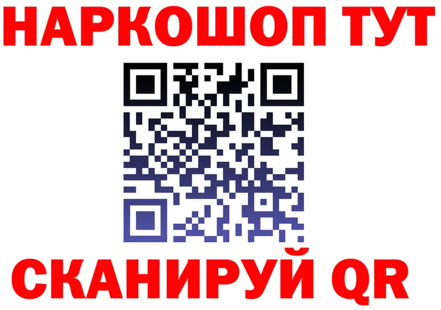 КЕТАМИН VHQ зеркало это гидра Мантурово