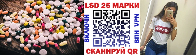ЛСД экстази кислота  Купить закладки  Мантурово 