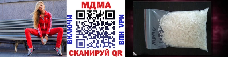 МДМА crystal Мантурово