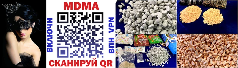 Купить закладки  Мантурово  MDMA Molly 