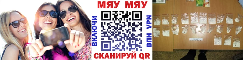 Купить  Мантурово  Мефедрон 4 MMC 