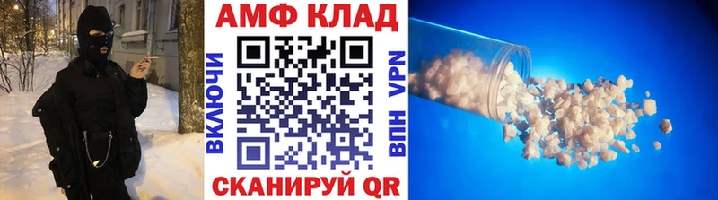 Купить закладки  Мантурово  Метамфетамин мет 