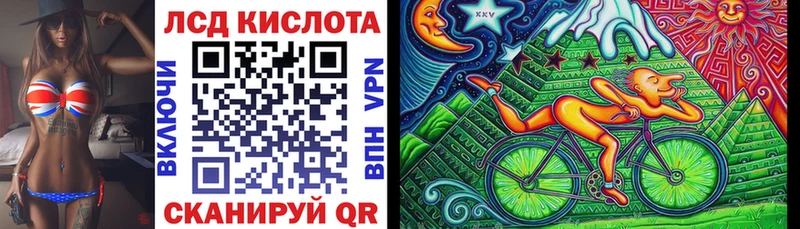 Купить где  Мантурово  Марки N-bome 1,8мг 