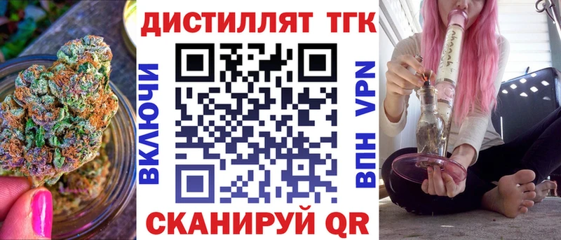 ТГК гашишное масло  Купить  Мантурово 